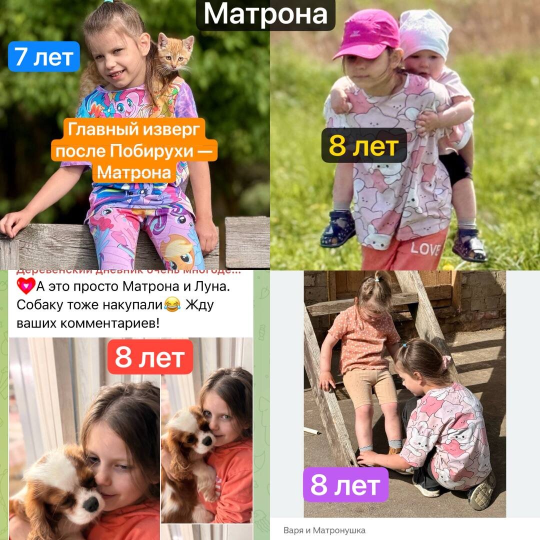 Деревенский дневник очень многодетной мамы