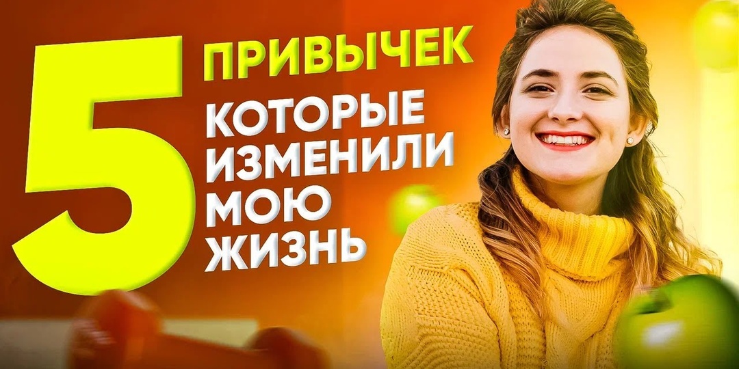 Пять привычек людей, которые остаются в форме после сорока пяти — без диет и мучений