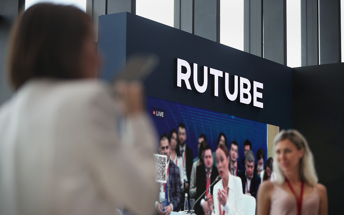 Rutube 