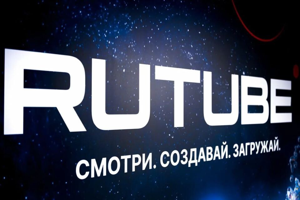 Rutube 