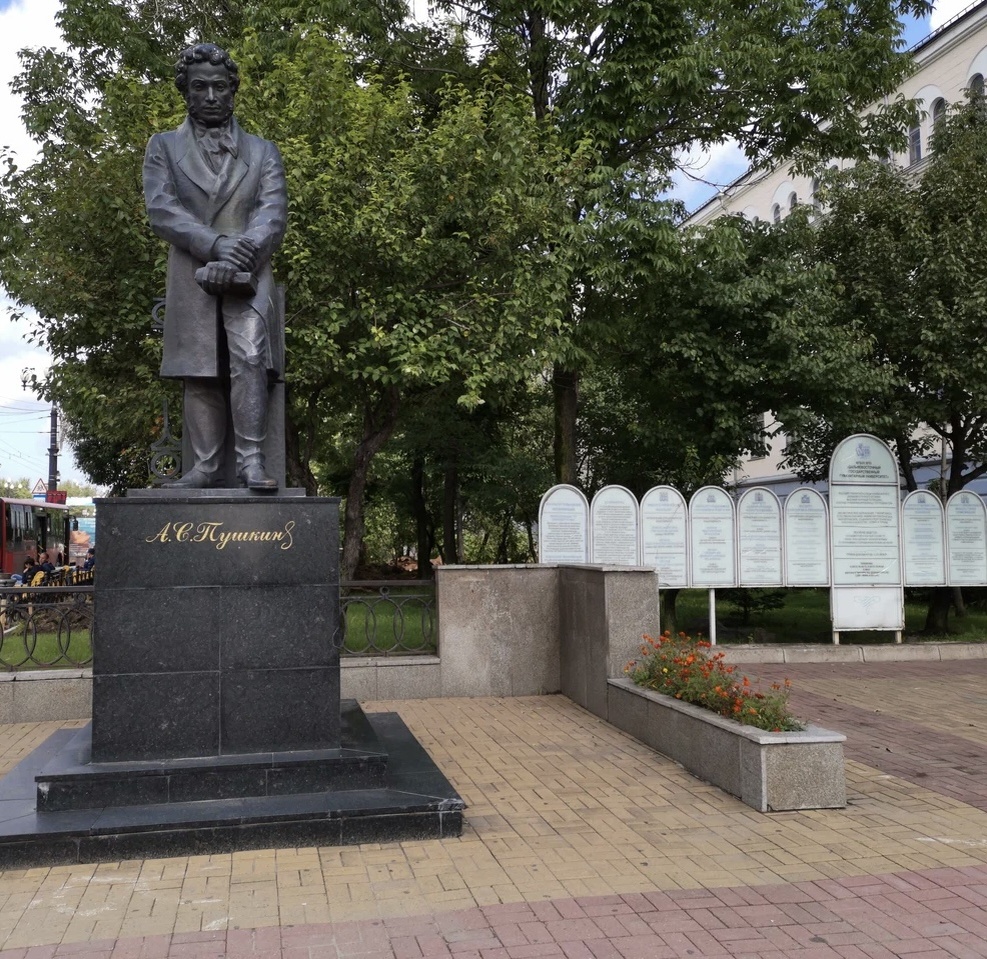 Памятник А.С.Пушкину возле здания педагогического института в Хабаровске