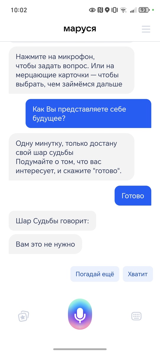 За кадром: *звуки сверчков, затем угар всего канала😂 *