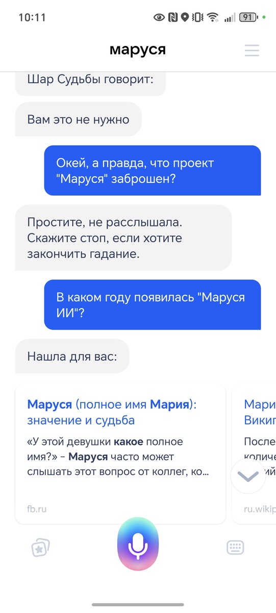 Без комментариев
