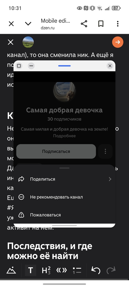 Бан