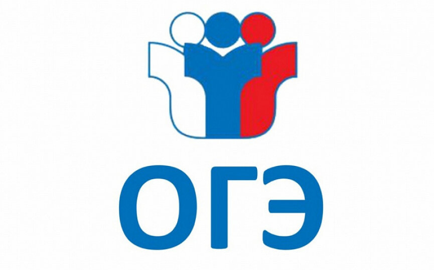 Более 6,2 тысячи барнаульских девятиклассников сдают ОГЭ