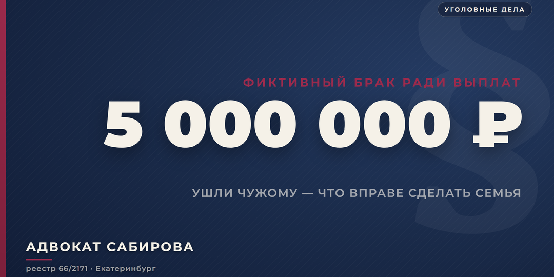 Выплаты за погибшего получил почти чужой человек: что может сделать семья