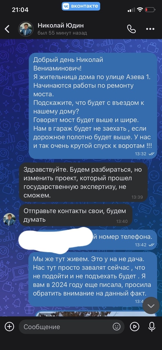 -2