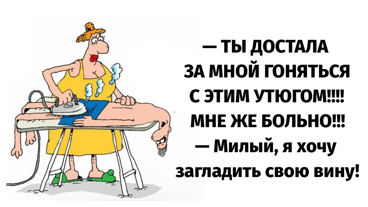 -8