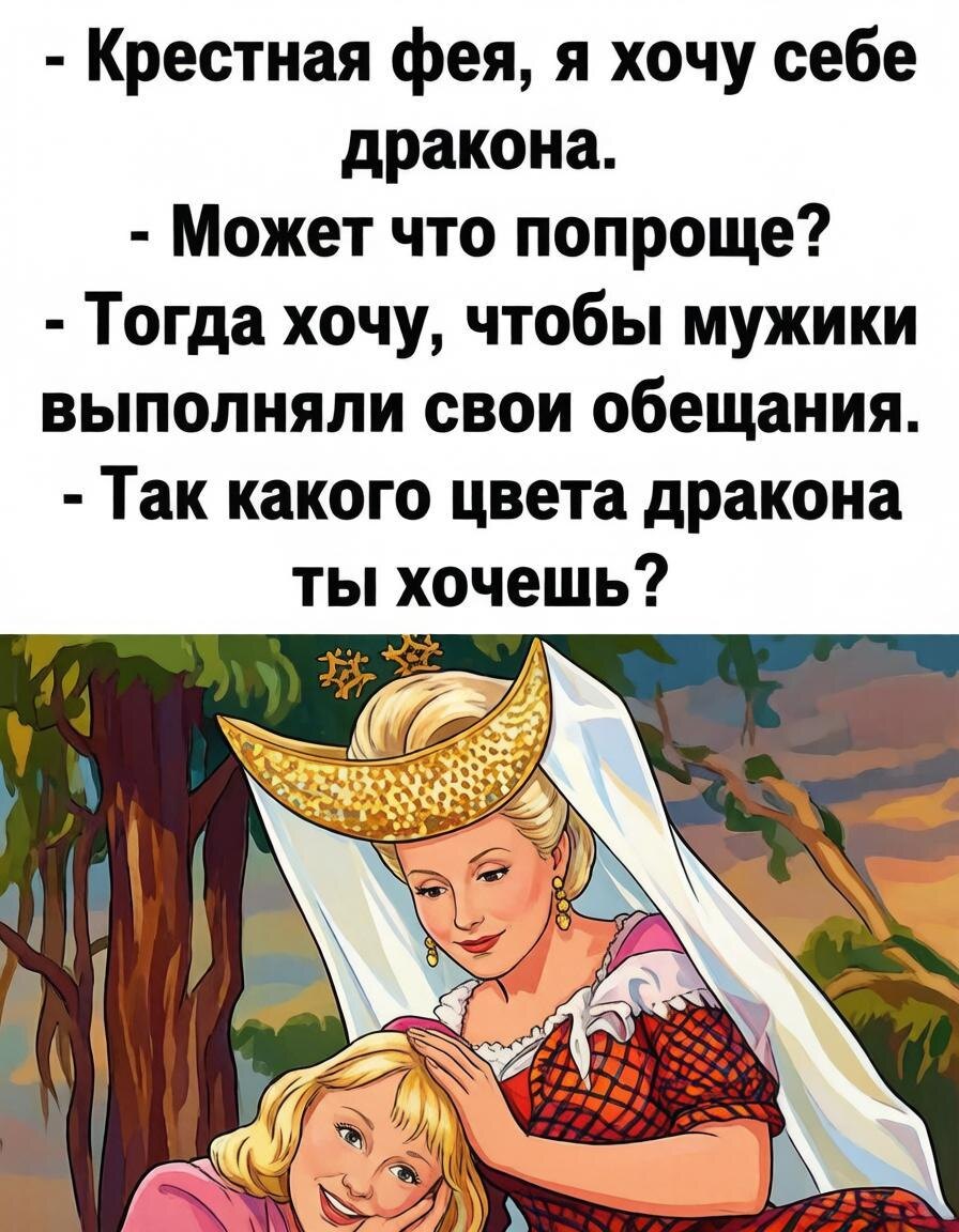 -21