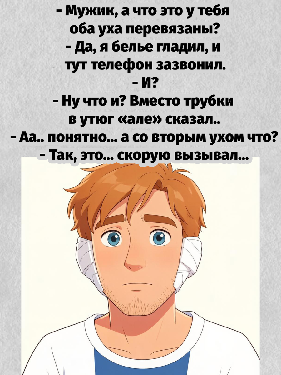 -6