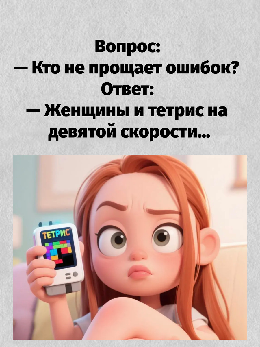 -11