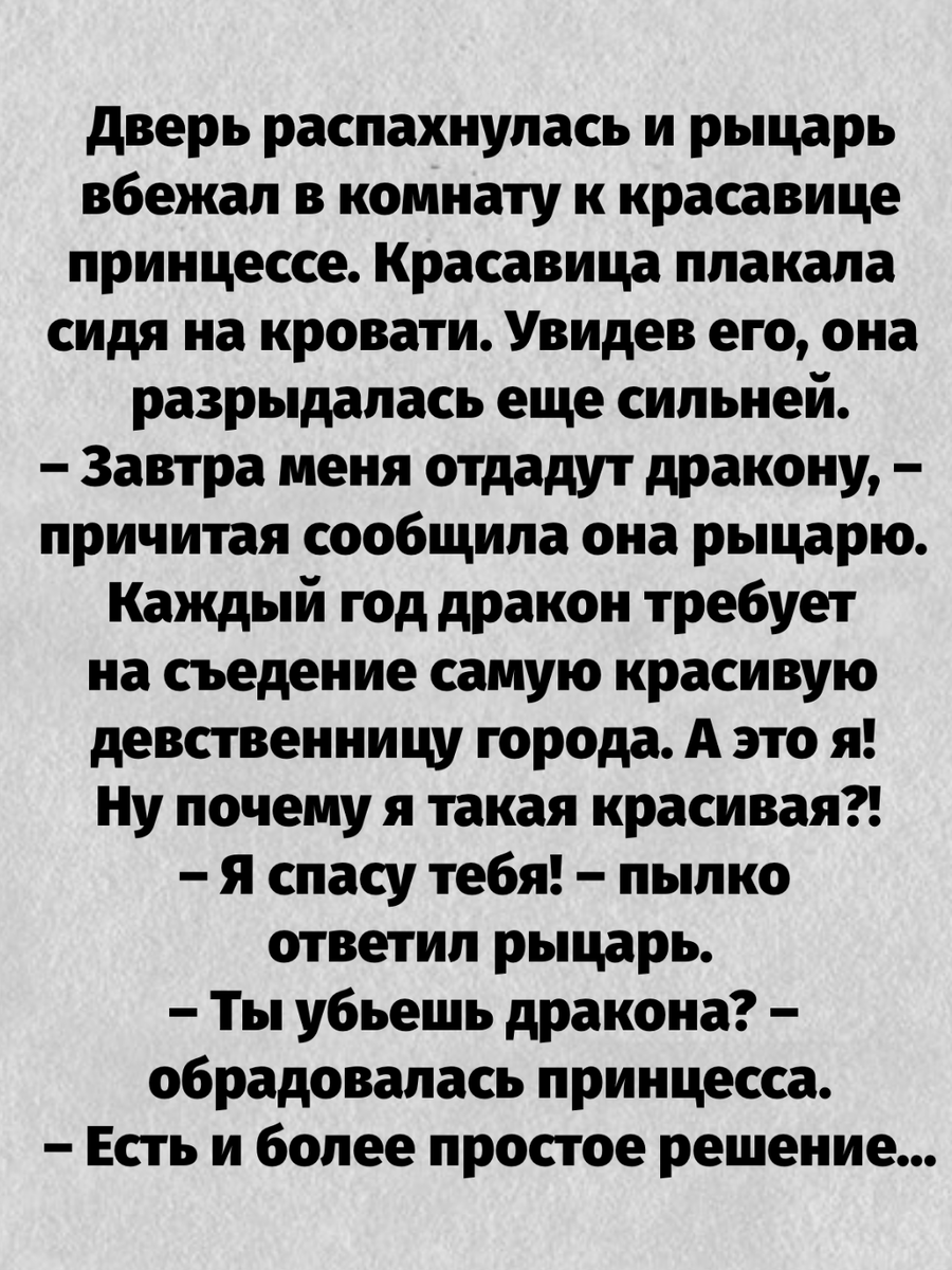 -23