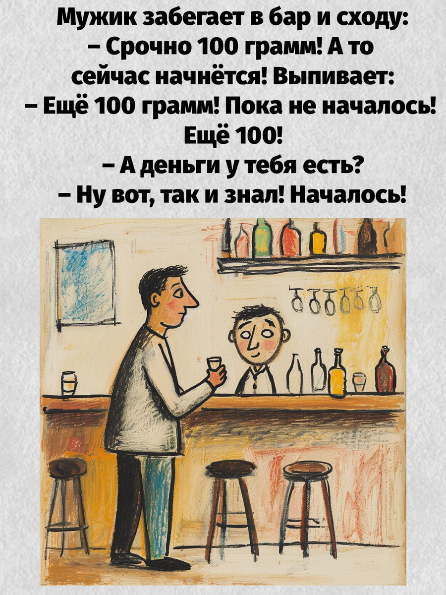-26