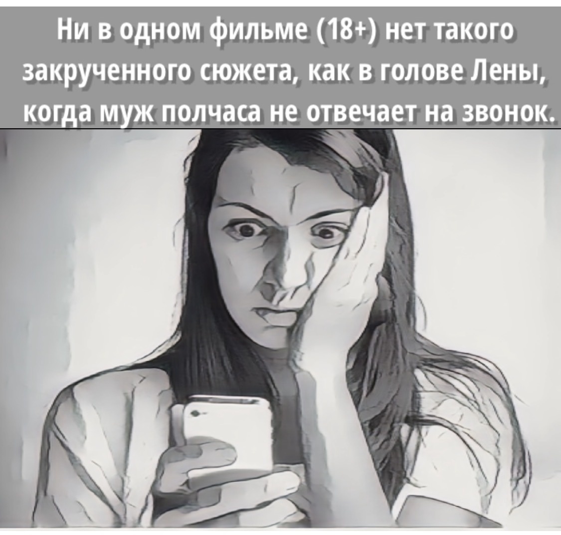 -18