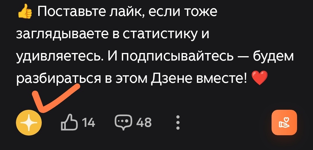 Скриншот моей статьи.