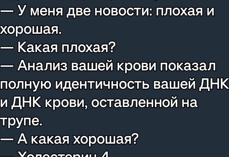 ХОЛЕСТЕРИН. ВСЯ ПРАВДА.