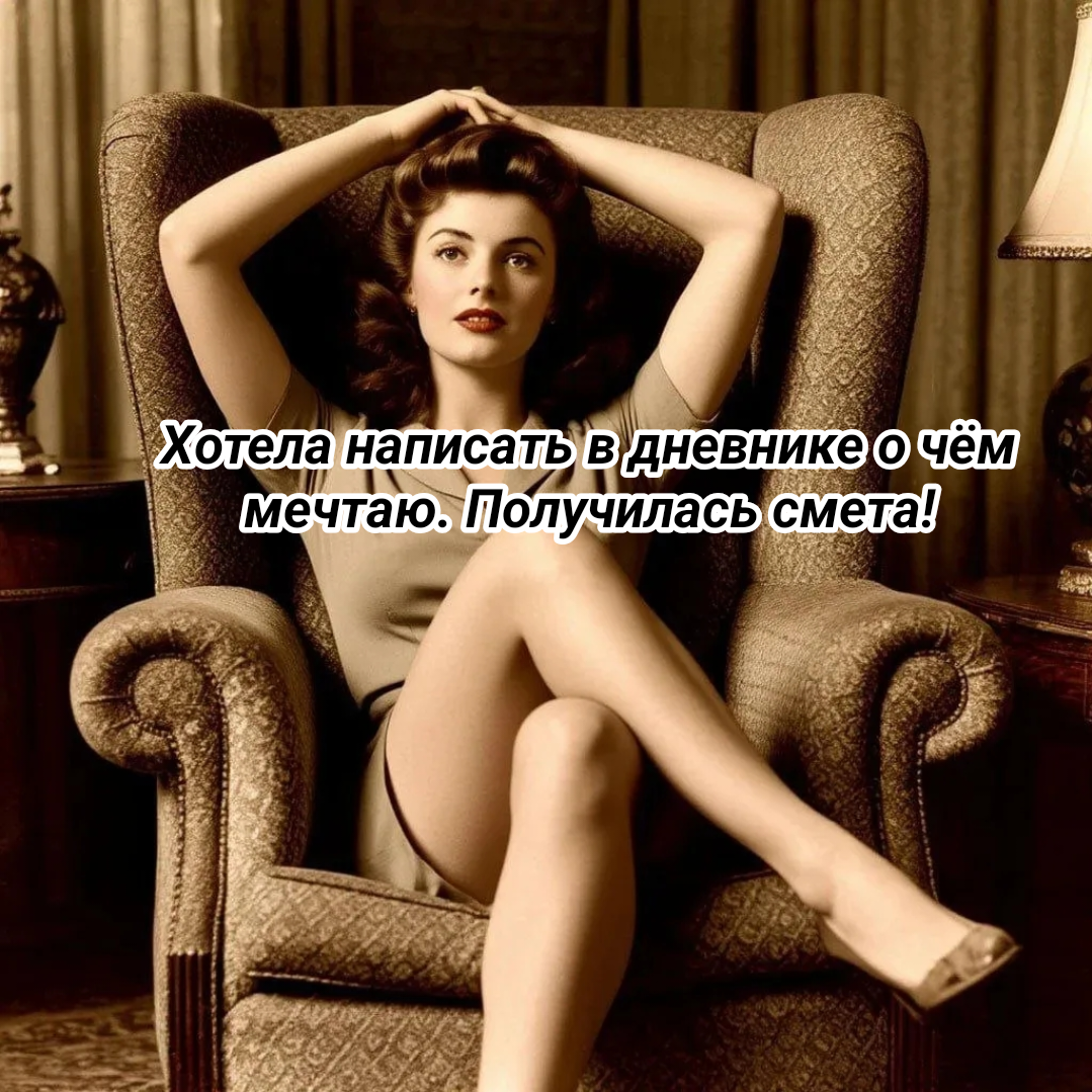 рисунок автора