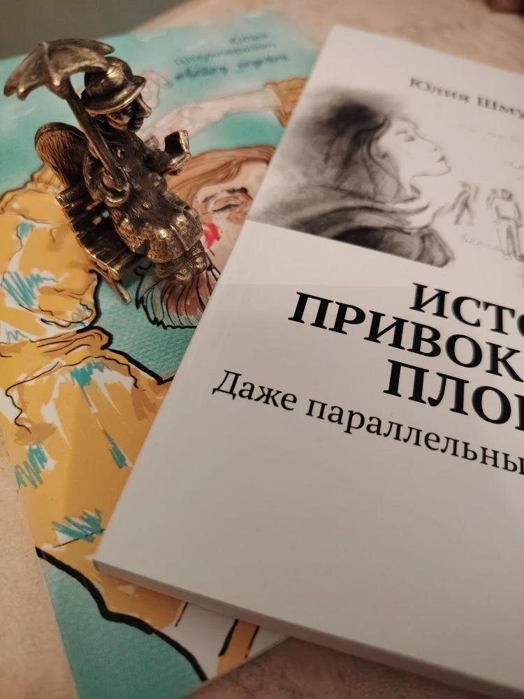 теперь они под присмотром)
