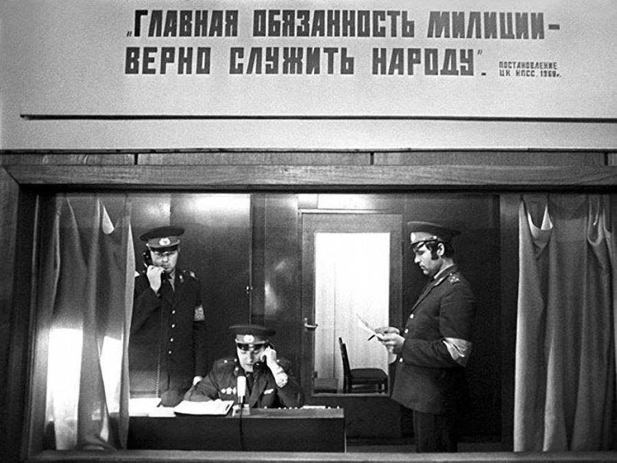 Дежурная часть отдела милиции...