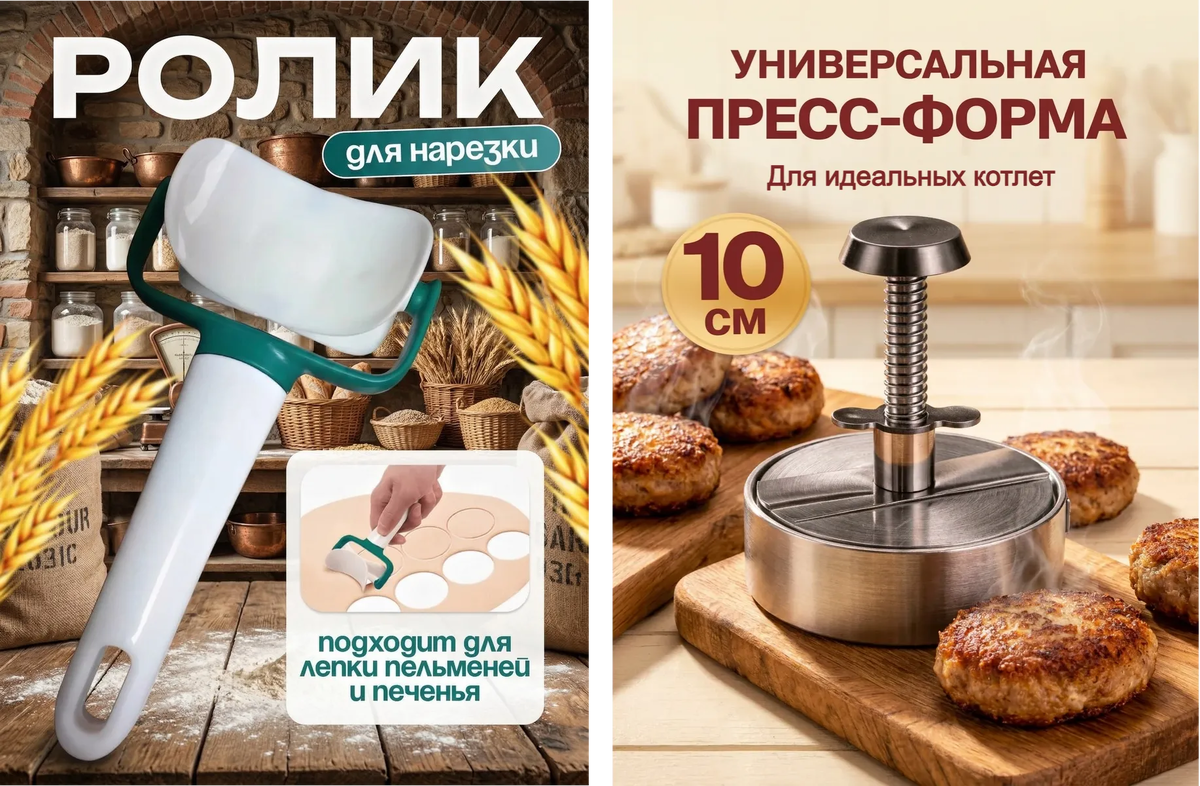 Фото карточек интернет- магазина Wildberries