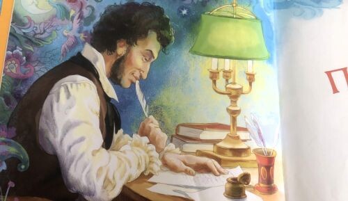 Иллюстрация - скан из книги Сказки Пушкина