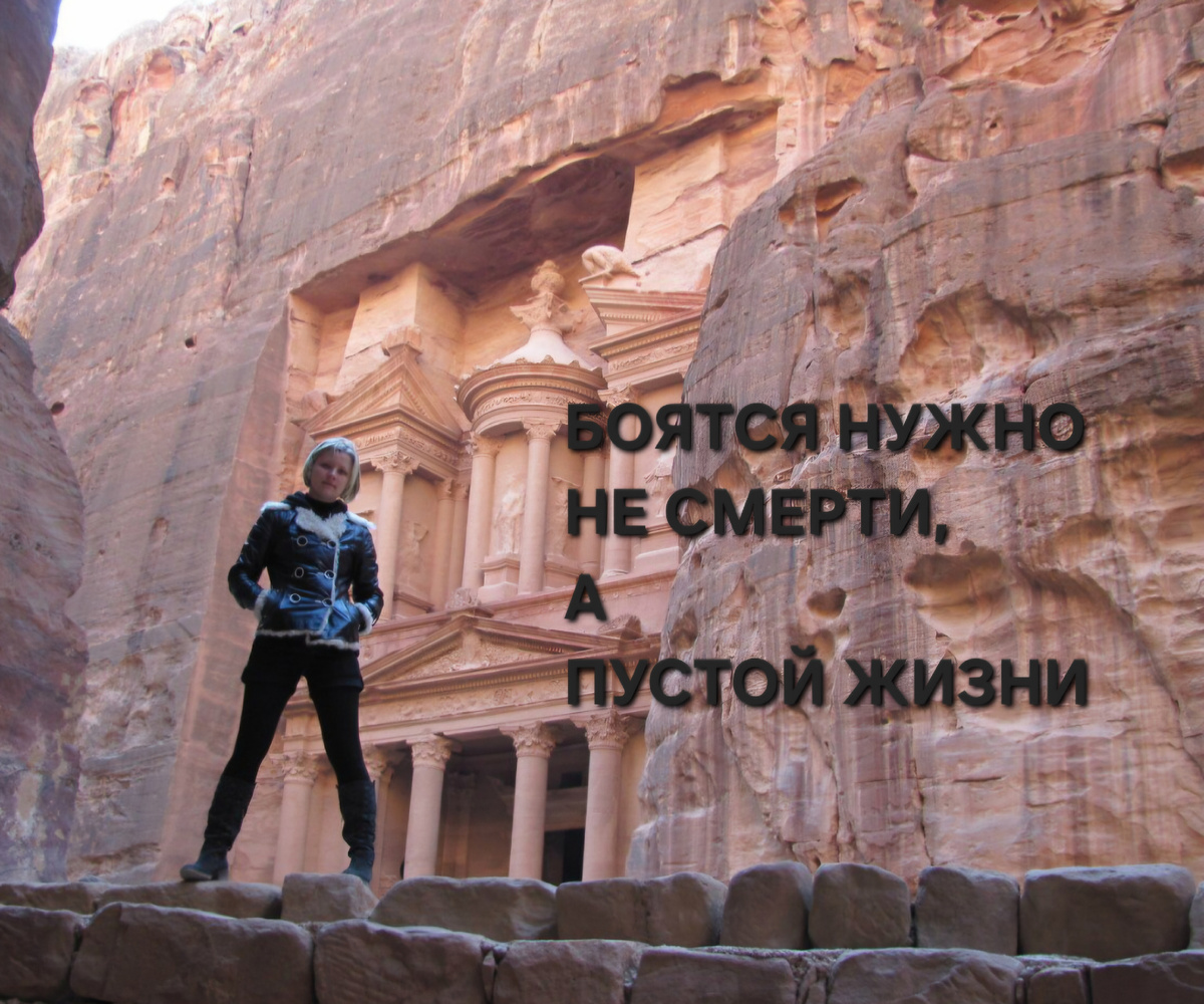 Фото автора. Я в прошлой жизни.