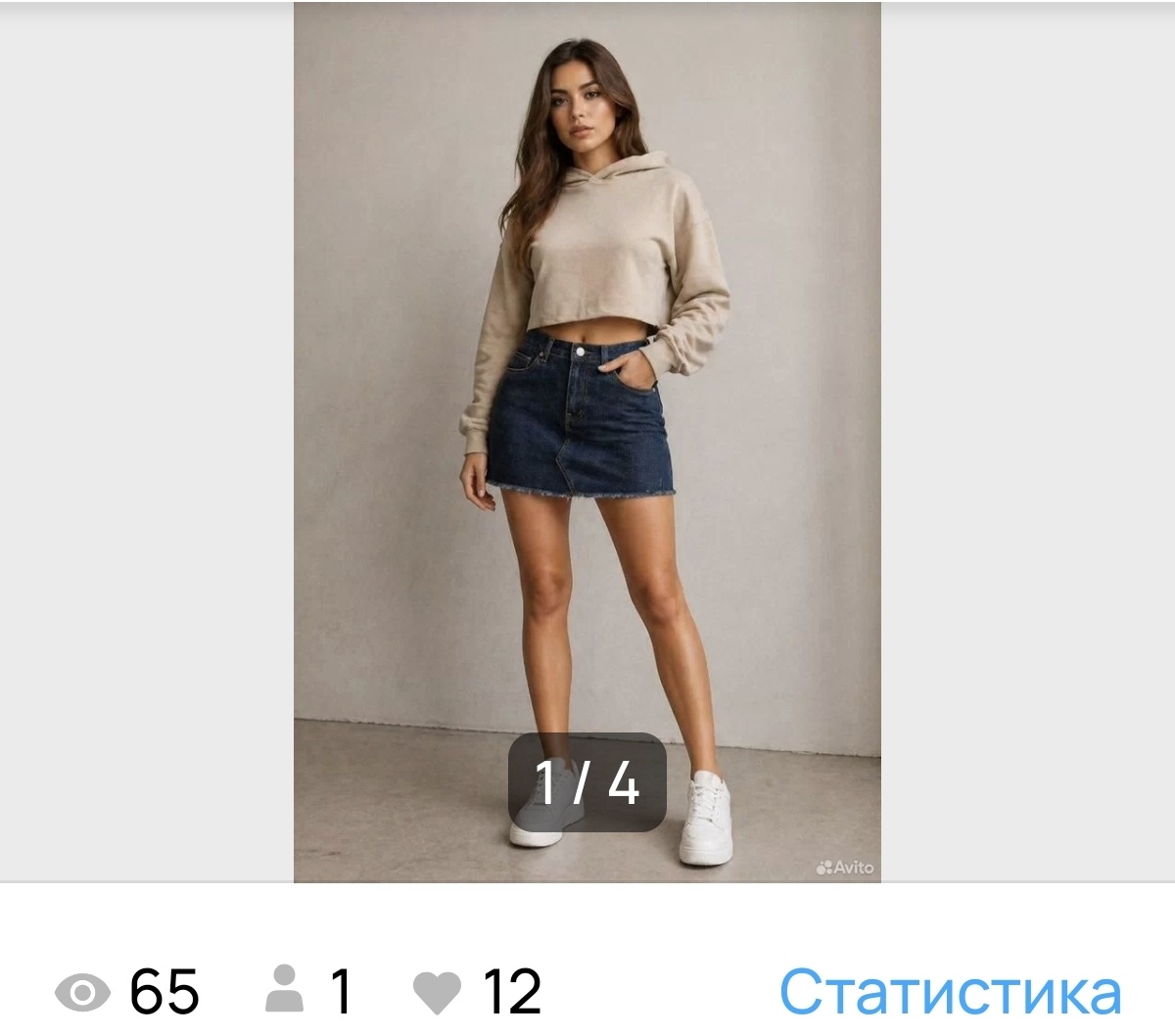 Скрин. Это очередное новое объявление от 3 мая.  Старые объявления даже получали лайки.