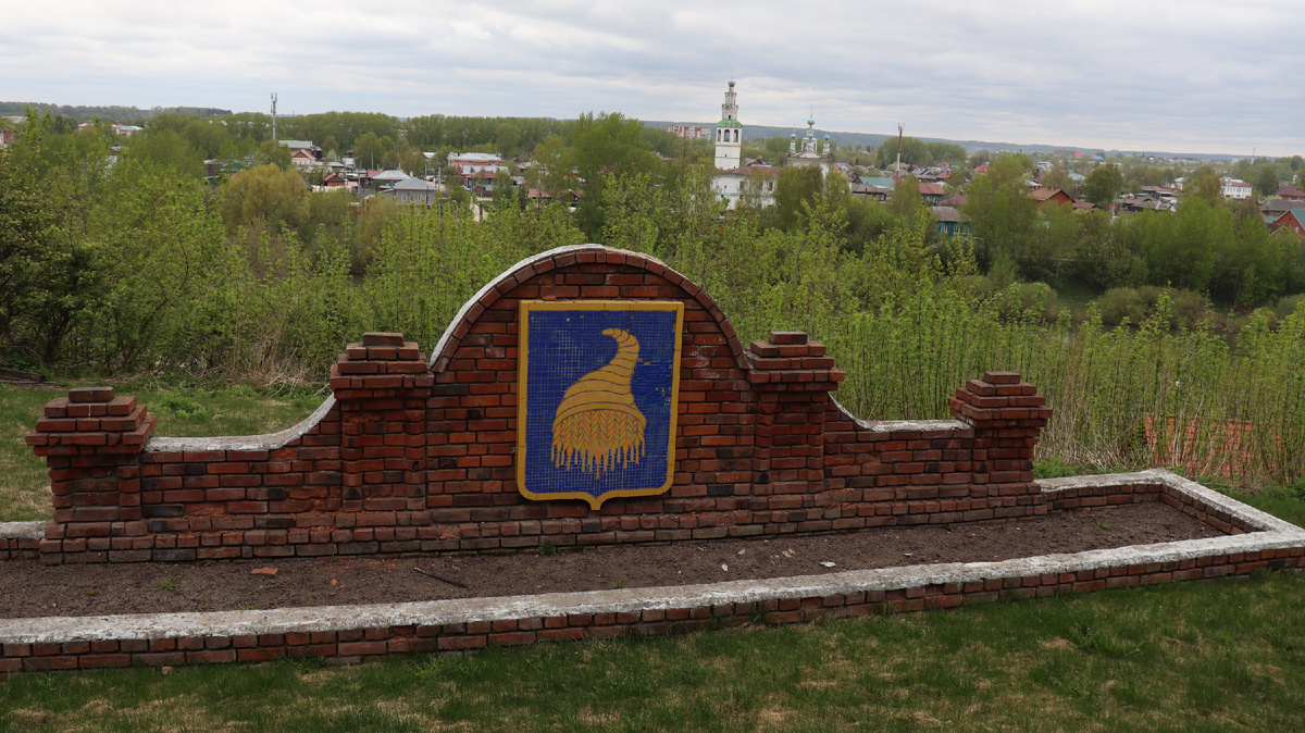 Герб Кунгура - рог изобилия
