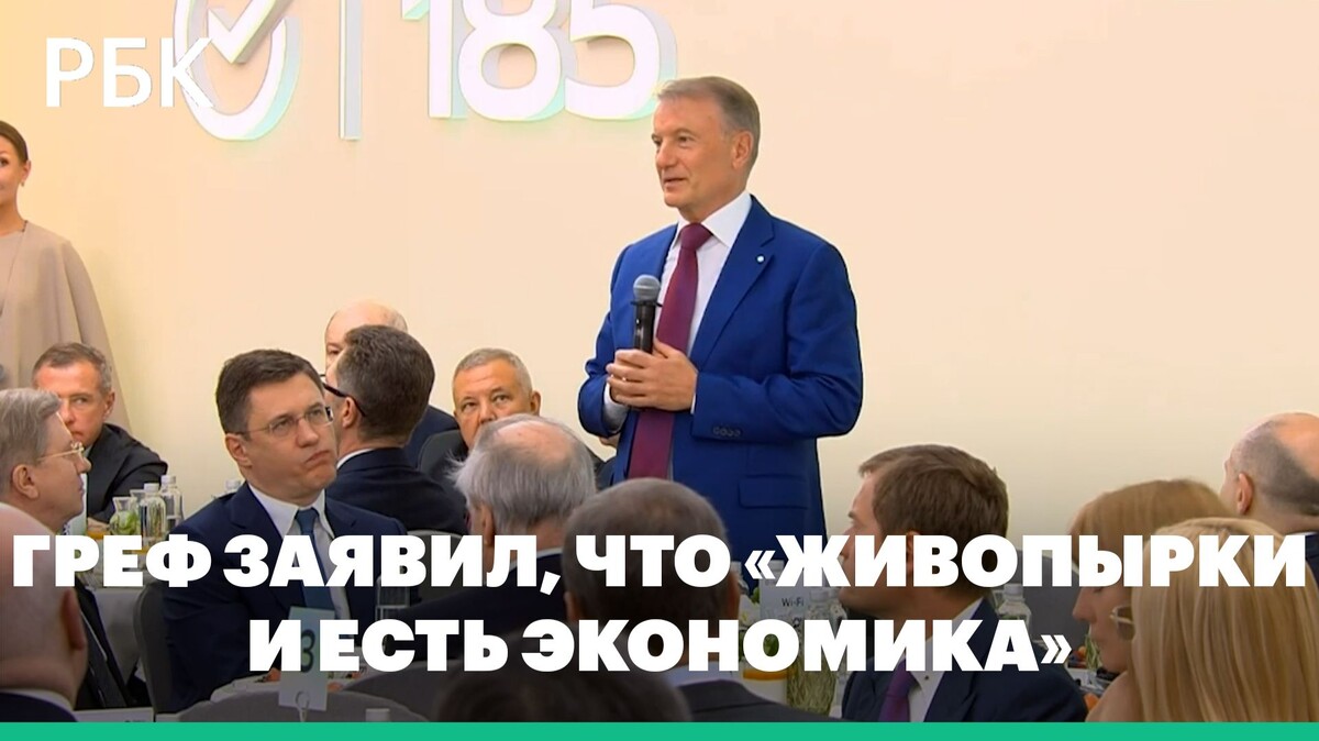 Какой из заголовков является истинной живопыркой?