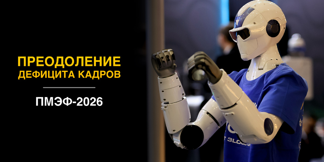 Механизмы вместо людей. Заменит ли робот человека на производстве?