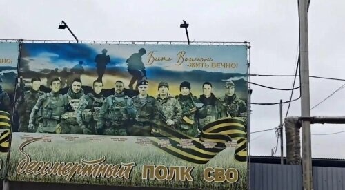 Скриншот кадра видео Комитета семей воинов Отечества Нерюнгринского района