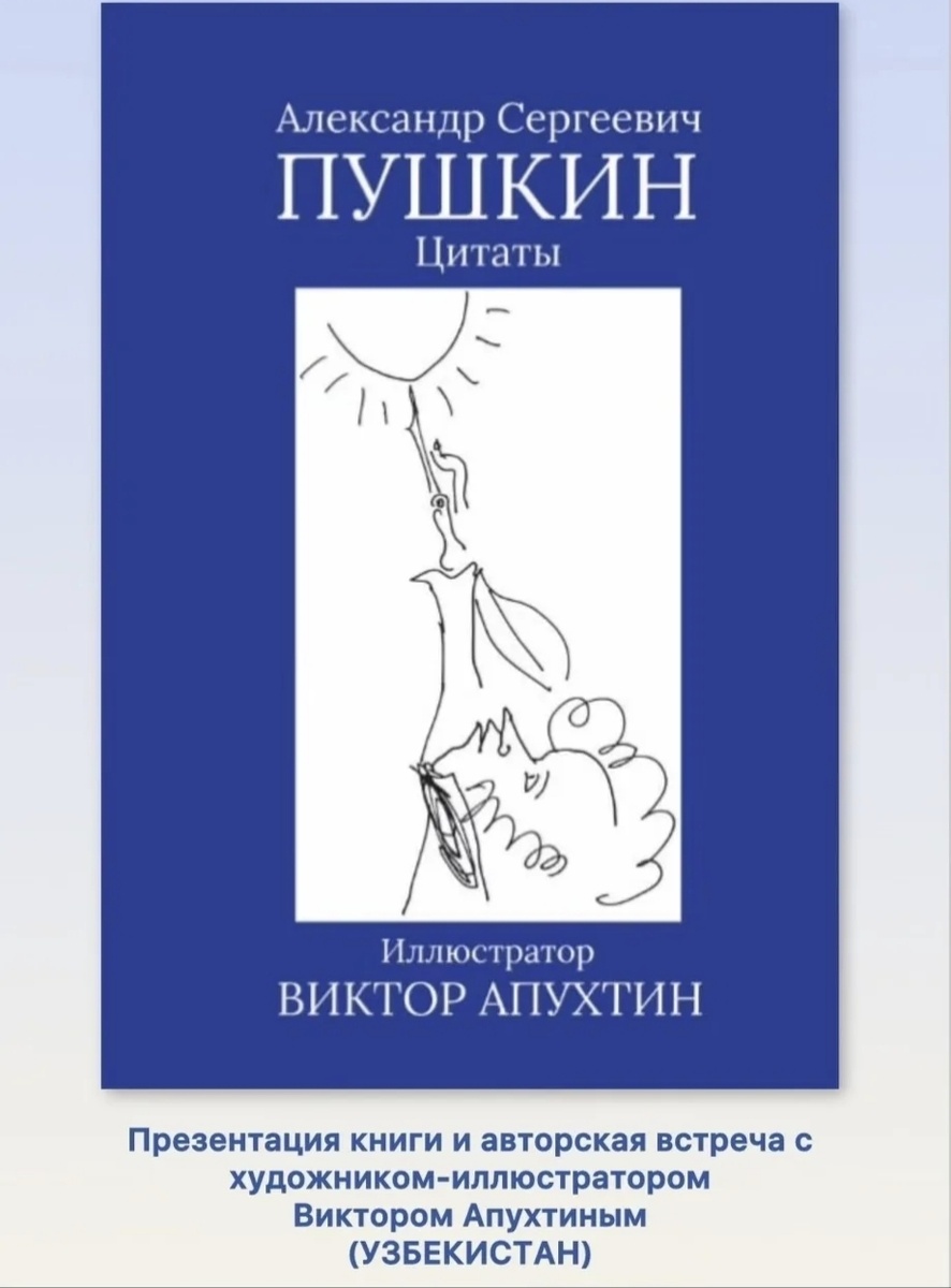 Фото Елены Пешковой