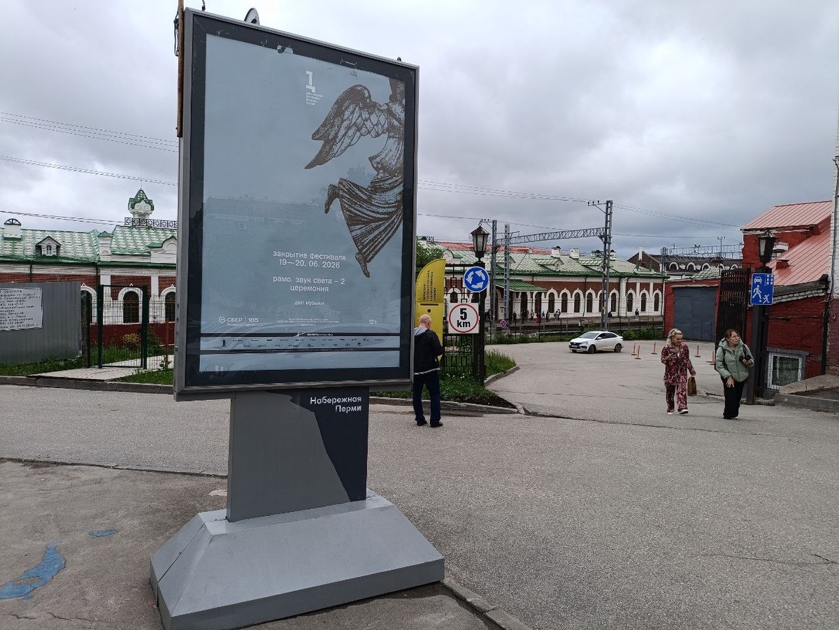    © Юлия Баталина