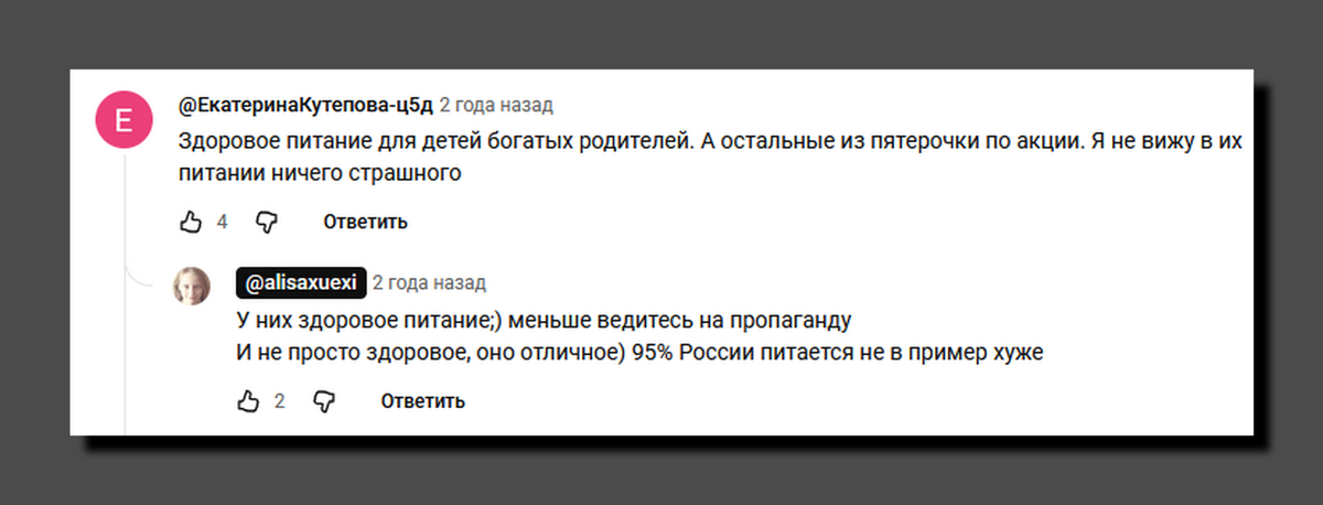 Скриншот https://www.youtube.com/@alisaxuexi