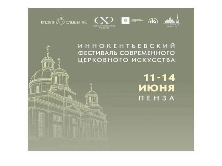     фото: https://pnzreg.ru