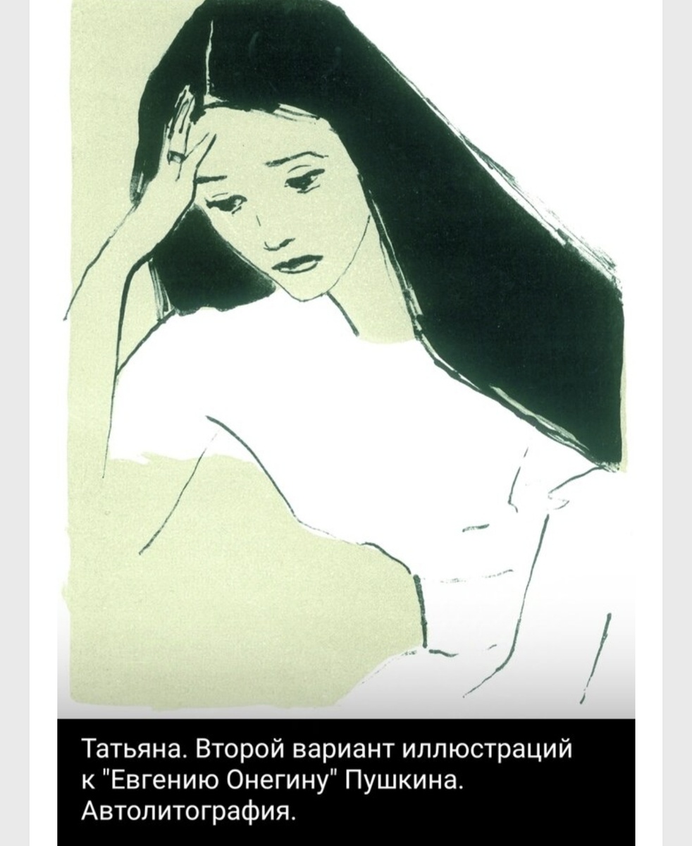 Художник Лидия Тимошенко 