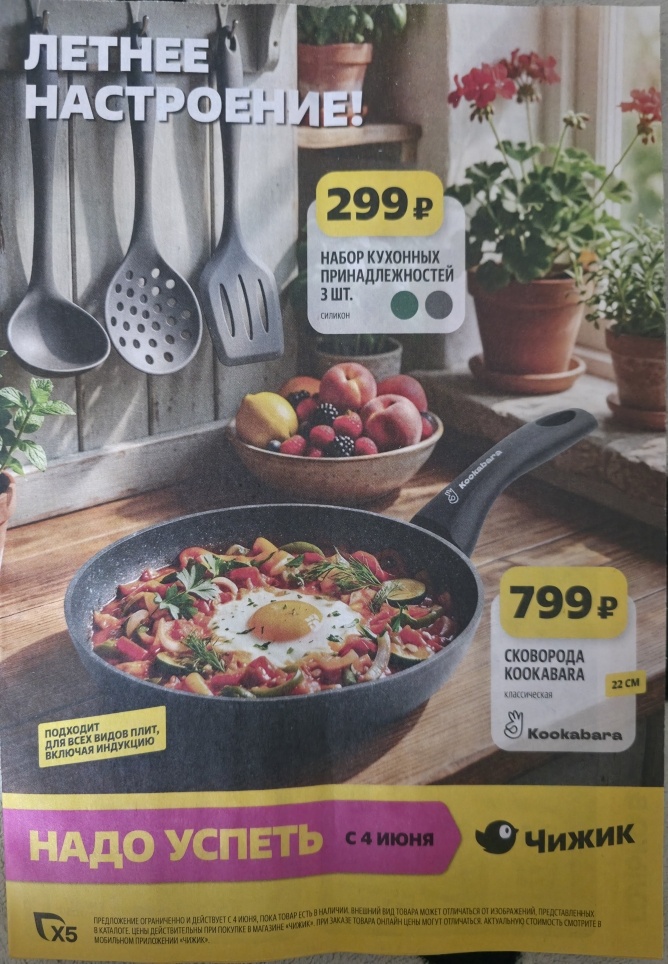 Фото из каталога