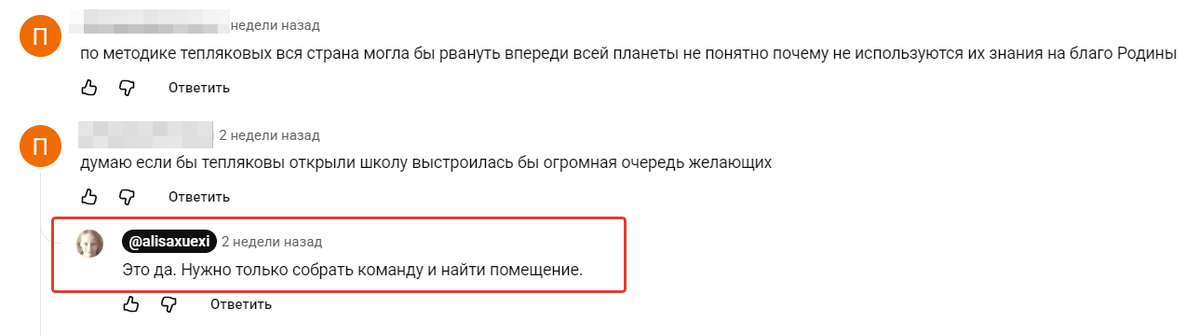 Скриншот из ютуб-канала "Учимся с Алисой"