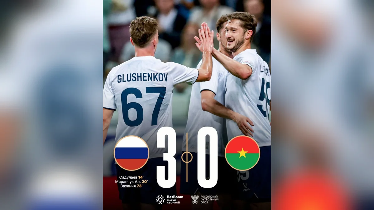 Изображение взято с просторов Интернета
