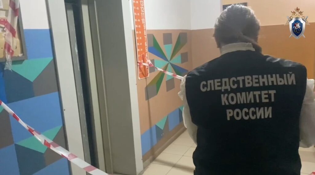    Фото: СУ СК России по Оренбургской области