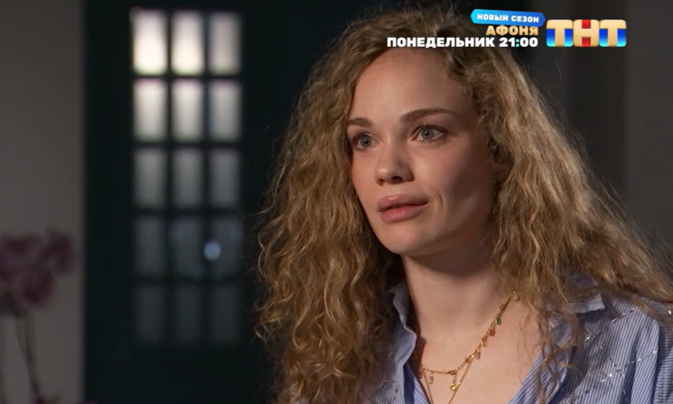 Кадр специально для канала "Марина смотрит телевизор"