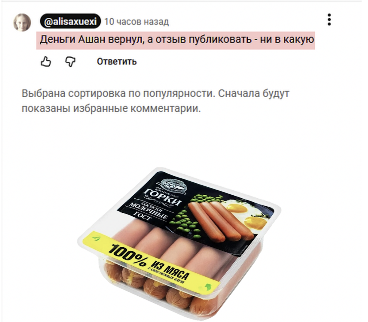 источник https://www.youtube.com/@alisaxuexi