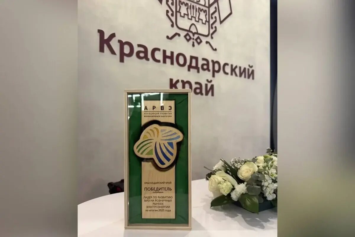    Фото пресс-службы администрации Краснодарского края