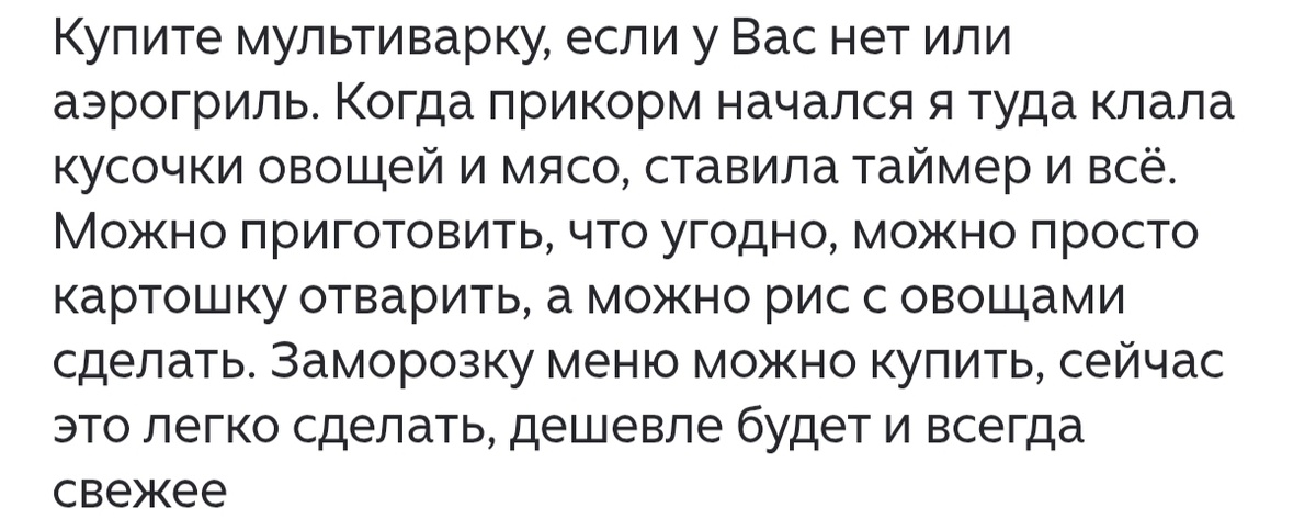 Можно целую книгу рецептов собрать