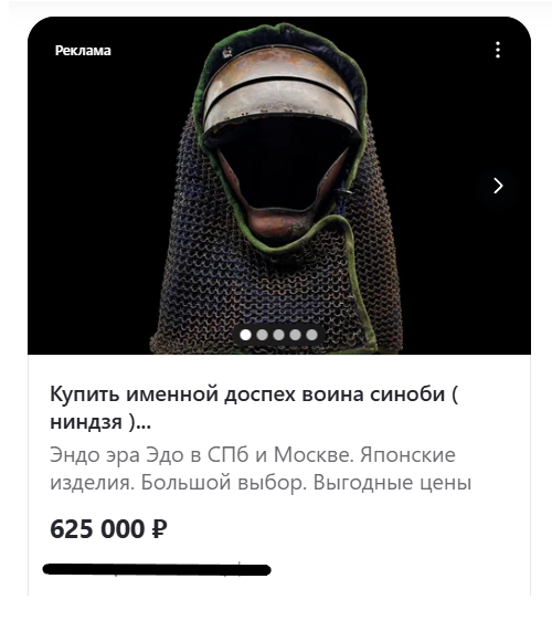 Адрес сайта уж замазал, простите