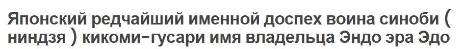 -2