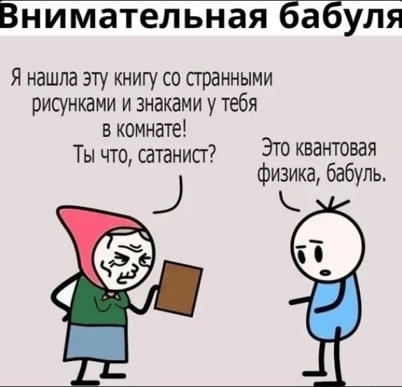 https://cdn.idaprikol.ru/images/1252b719e80486f7085fa2299484521d8cf8bc0d033c0407d833e82f410b404b_1.jpg