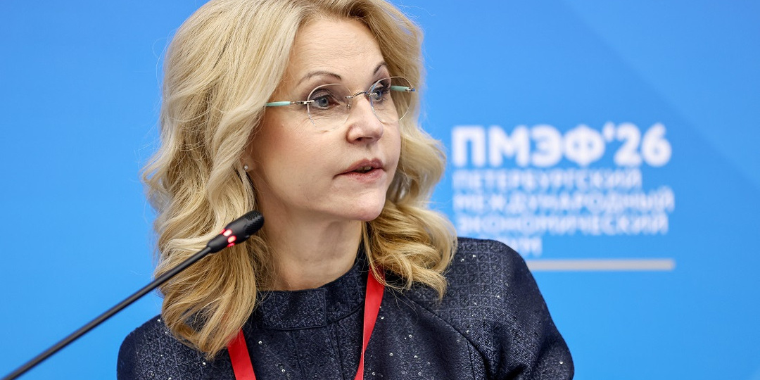 Татьяна Голикова оценила экономический эффект от диспансеризации