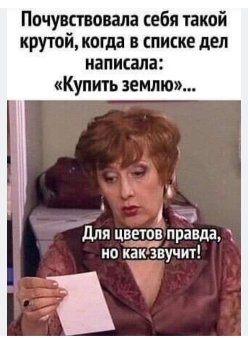 Из интернета