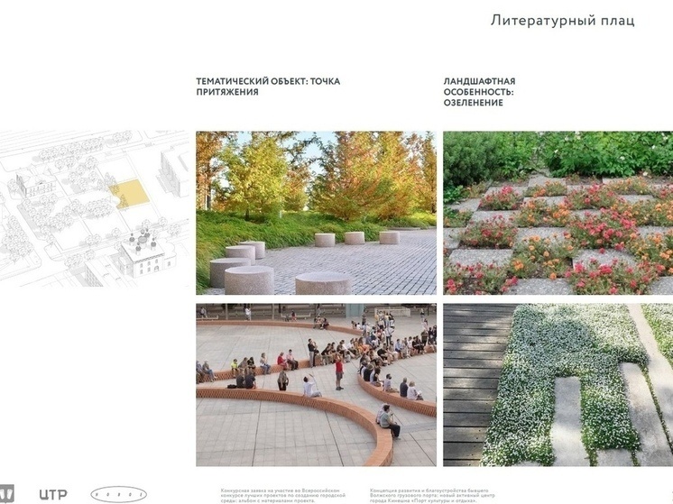     Фото kineshemec.ru